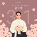 서울강남시니어클럽 이미지