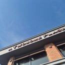 투썸플레이스예산수덕사점 이미지