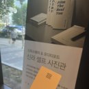 행복한미용실 | 셀프사진관 오디티모드 마포점에서 아이 둘과 가족사진 촬영 후기(주차. 할인팁). 신라스테이 주변 놀거리