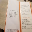 투데이레스토랑 이미지