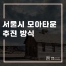 더채움부동산공인중개사사무소 이미지