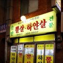 솔밭식당 이미지