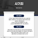 이엠에이 주식회사 이미지