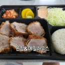 남광센트렉스 | 갈산역 돈까스 맛집 온정 메밀하우스