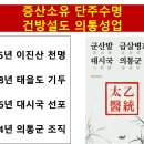 무엇을 깨치고 무엇을 준비했느냐 이미지