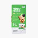 원웰빙슈퍼 연합뉴스