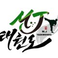 MJ태권도장 이미지