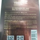 비에르노 | <레드컨테이너향수> 비에르노씨엘 페로몬향수 롤온타입 사용후기