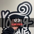듀베리 이미지