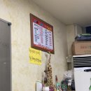 전설의 삽교곱창