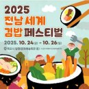 김밥이맛이야