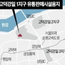 강일실업 이미지