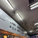 홈앤쿡 | 안산 정육점 성포동 맛집 모락모락홈앤쿡