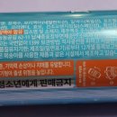 금능식품 이미지