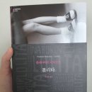 거꾸로가는시계 | 크리스마스 시계는 거꾸로 간다 🎄