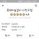 소답동111 이미지