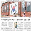 삼거리부동산공인중개사사무소 이미지