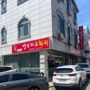 쓰촨쿵푸양꼬치&마라탕 | 양꼬치와 훠궈를 한 번에 즐기는 쓰촨쿵푸 솔직후기