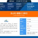 더크루즈 이미지