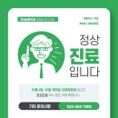 연세바른안과의원 이미지