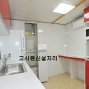 신설고시원