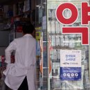 서울대학약국 이미지