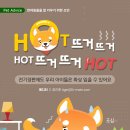 다솜동물메디컬센터 이미지