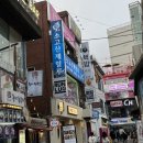 秀 노래연습장 | ‘홍대반지카페’ 에서 커플링 만들고 온 후기 | 홍대 이색데이트 | 홍대반지공방