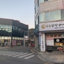 명금당구장 이미지