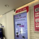 강북구성지휴대폰성지핸드폰성지알뜰폰키즈폰 네이버블로그