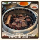 오늘엔밥(오늘N밥) 경희대점 | 삼부자갈비 경희대점｜부모님과 외식하기 좋은 곳 구워주는 갈비 맛집 후기
