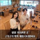 예밀와인마을 | 영월 가볼만한곳 BEST 9 | 1박2일 vs 당일치기, 어떤 코스가 좋을까?