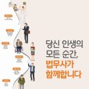 마을법무사사무소 네이버블로그