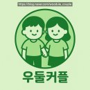 초밥만 | 롯데마트 통큰세일, 초밥만 먹고 온 후기 🍣