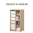 컴피 포항점 | [한샘홈퍼니싱포항점/한샘홈퍼니싱양덕점] 25년 11월 아파트별 가구시공현장 및 제품후기