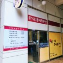 투가리국밥 | 평촌 콩나물국밥 '투가리 콩나물국밥' 내돈내산솔직후기