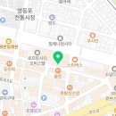 스테이인명동 네이버블로그