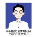 안성1동주민자치센터 이미지