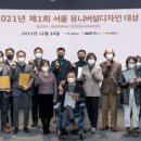 모두건축사협동조합