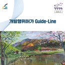 영월에서 이미지