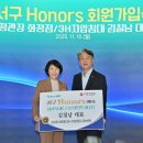 정관장 화정점