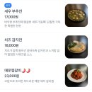 걸리비어여행기 | 안양일번가 걸리비어 여행기 방문후기