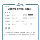 하티 민박 이미지