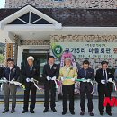 교가5리 이미지