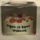 원케이크(onecake)