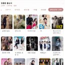 💔 돌아온 화제작! &#39;앙큼한 돌싱녀&#39; 솔직 후기를 들려드릴게요 📺