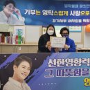 선한꿈 지역아동센터 이미지