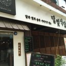 달빛식당 이미지