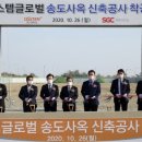 글로벌주 이미지