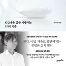 도서출판 미션21 이미지